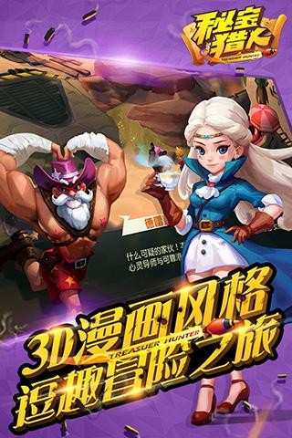 查尔斯手游下载_手游查尔斯下载教程_查尔斯破解版下载
