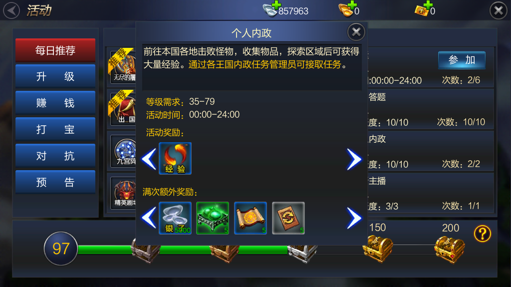 手游查尔斯下载教程_查尔斯破解版下载_查尔斯手游下载