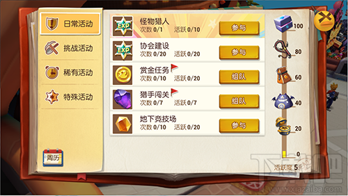 查尔斯手游下载_查尔斯破解版下载_手游查尔斯下载教程