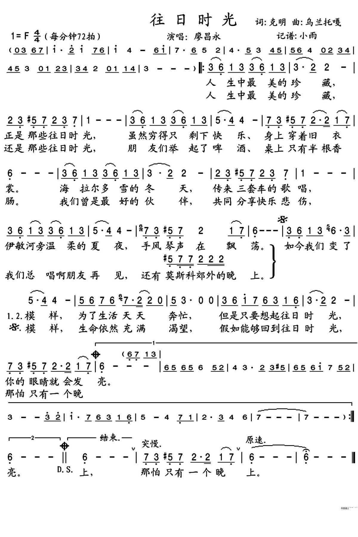 我想回到曾经的温柔是_想回到曾经的温柔是什么意思_我想回到曾经的温柔是什么歌