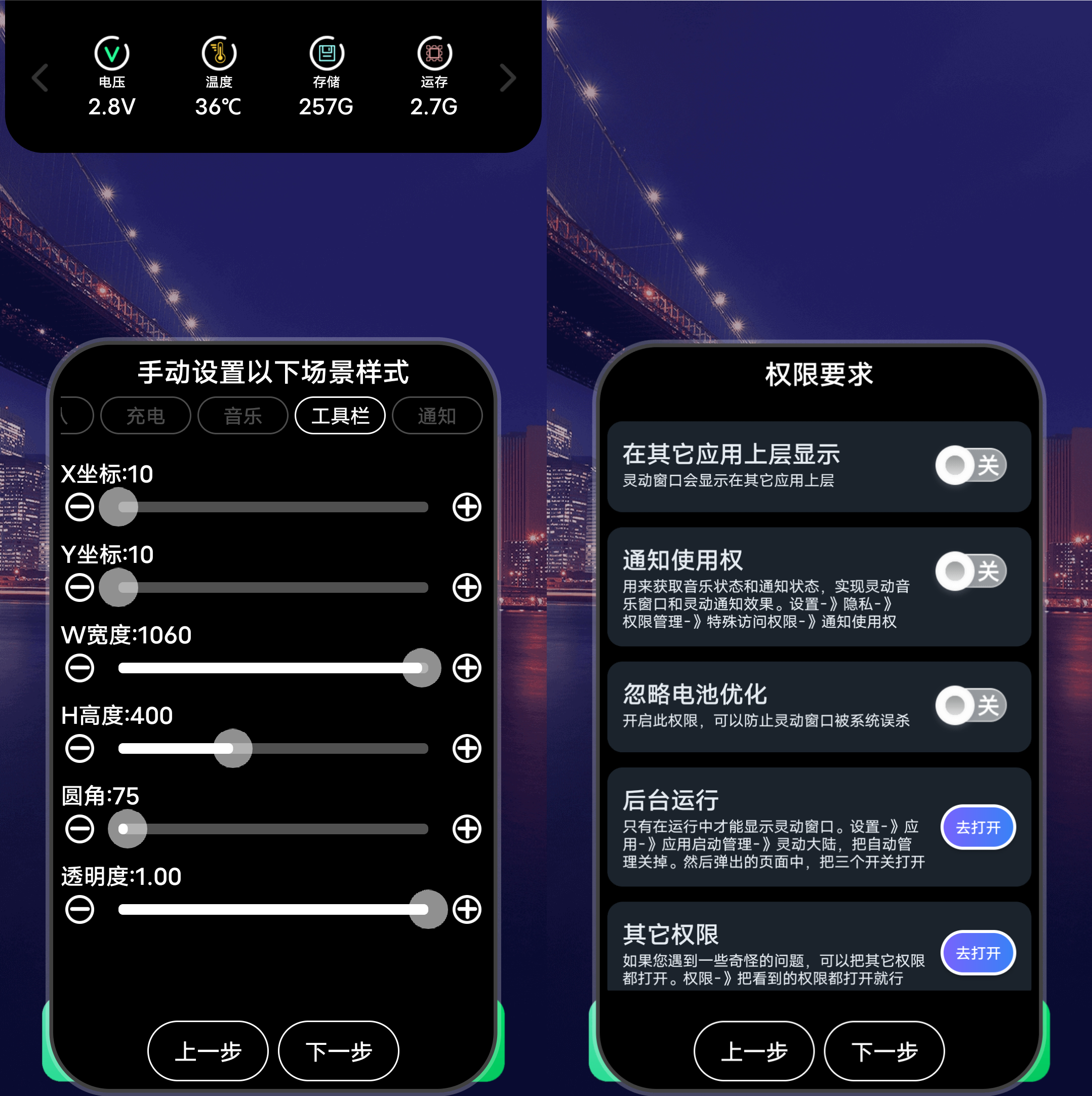 灵动游戏app_灵动游戏手机桌面_灵动游戏手机版