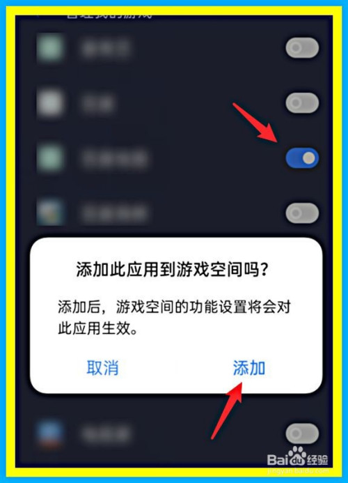 魅族如何隐藏应用软件_魅族手机隐藏游戏教程下载_魅族手机软件怎么隐藏起来