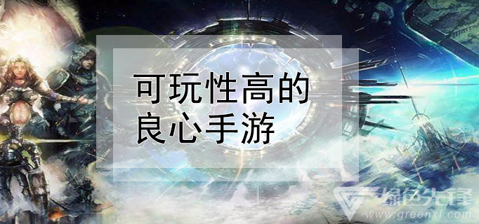 男人游戏下载手机本地游戏_男人游戏下载手机本地游戏_男人游戏下载手机本地游戏