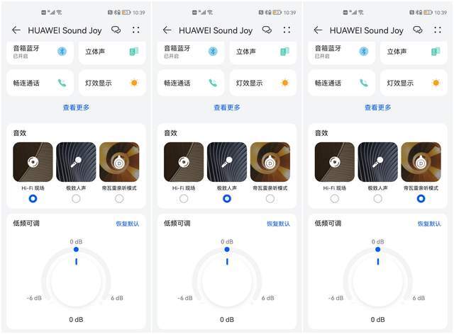 华为手机游戏声音设置在哪里_华为手机声音游戏_华为声音手机游戏怎么关闭