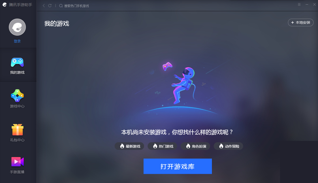 下载手游软件_快吧游戏在手机上下载_下载歌曲到手机内存上闯码头