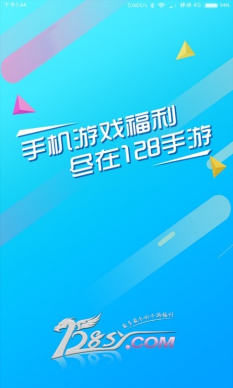 加速游戏运行速度的软件_加速手机游戏运行_加速游戏运行的软件