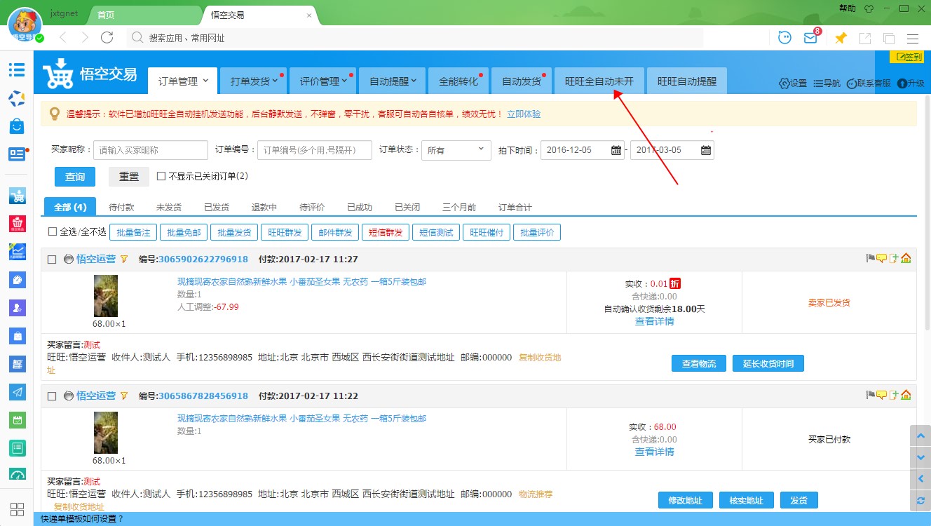 卖游戏账号手机号怎么办_卖游戏账号之后手机账号_怎么在手机上卖游戏帐号