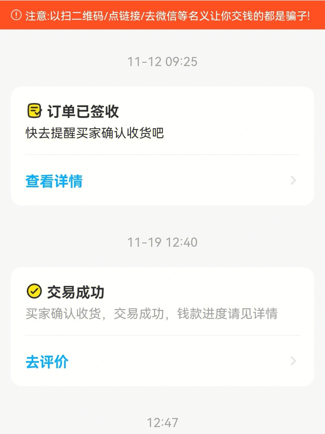 卖游戏账号之后手机账号_怎么在手机上卖游戏帐号_卖游戏账号手机号怎么办