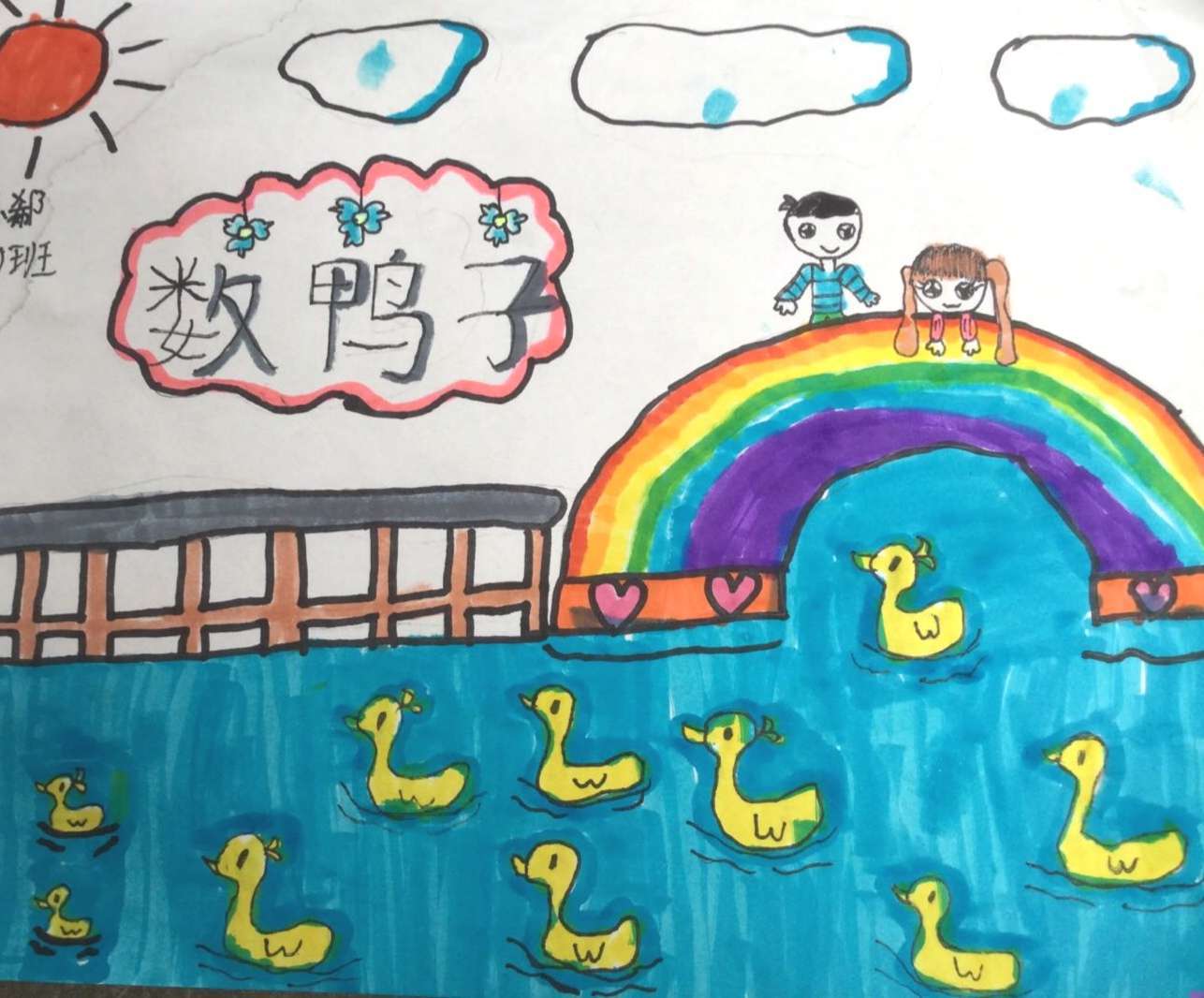 适合幼儿园玩的小游戏手机_幼儿手机游戏推荐_幼儿园手机玩什么游戏好玩