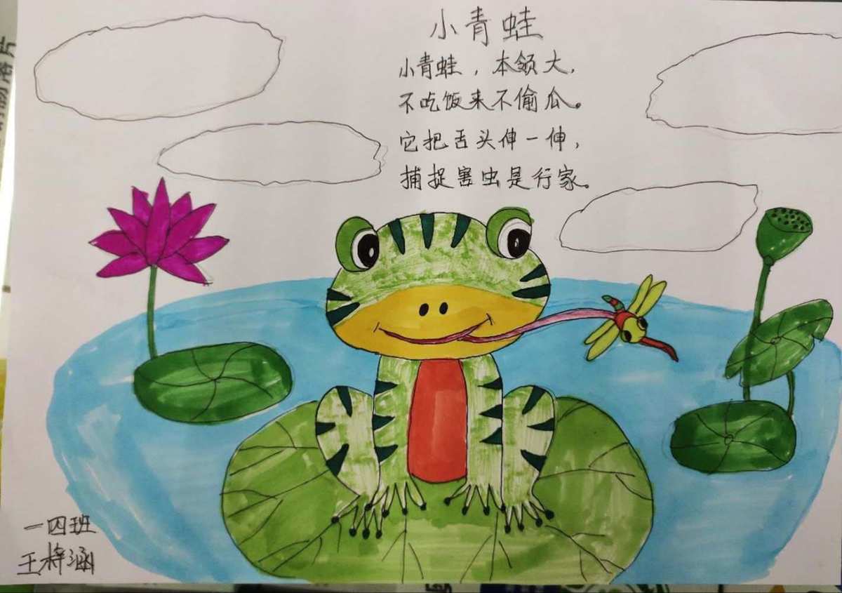 幼儿手机游戏推荐_适合幼儿园玩的小游戏手机_幼儿园手机玩什么游戏好玩
