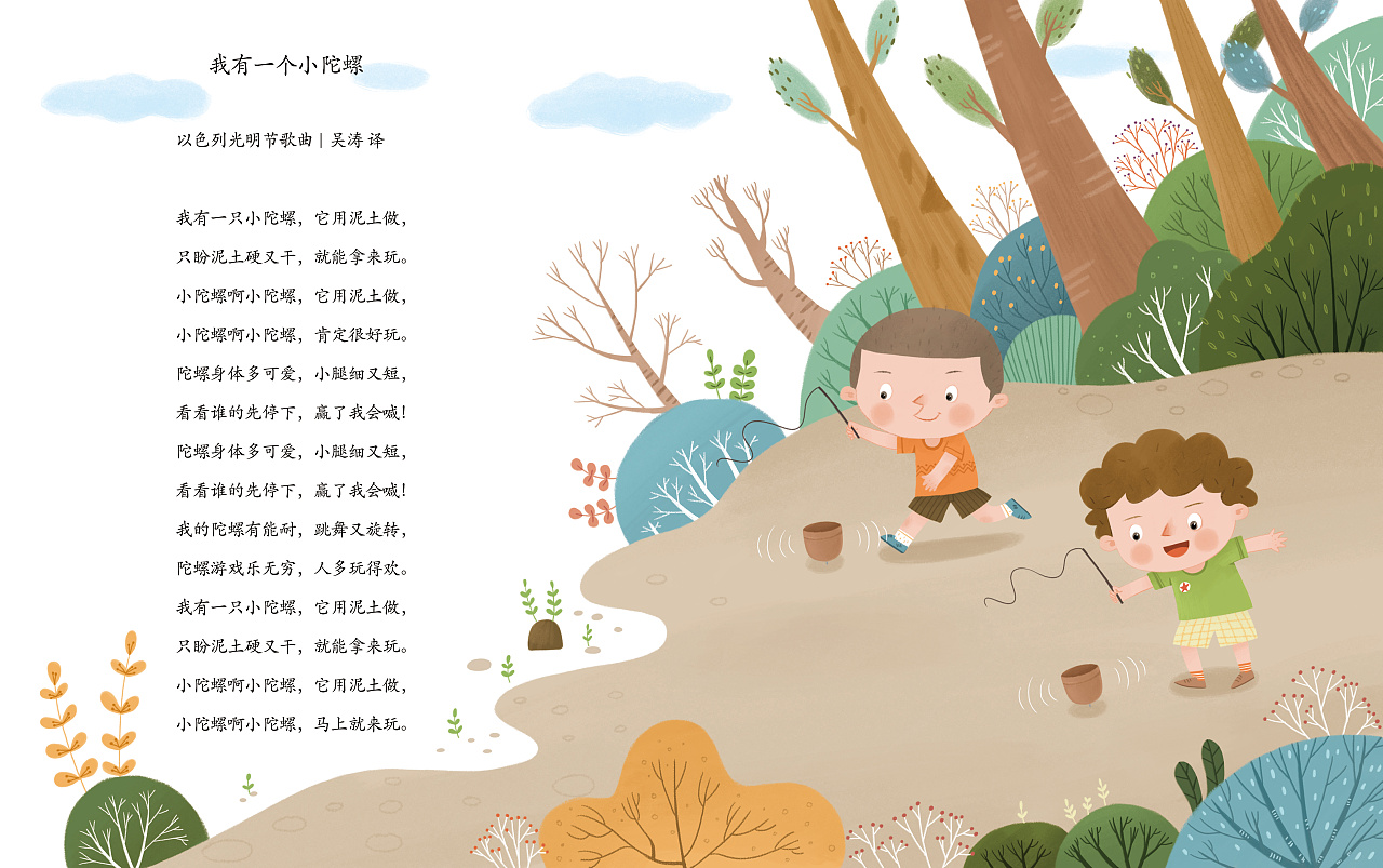幼儿园手机玩什么游戏好玩_适合幼儿园玩的小游戏手机_幼儿手机游戏推荐