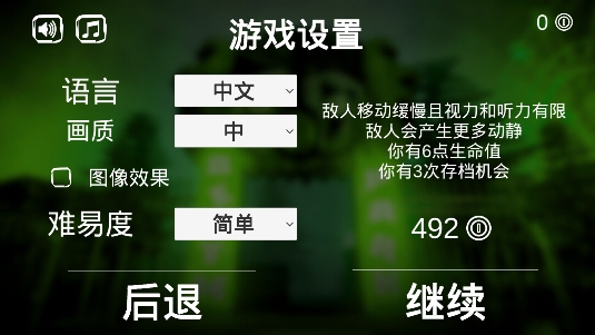 恐怖公园下载安装_恐怖公园手机怎么下载游戏_恐怖公园手机版下载