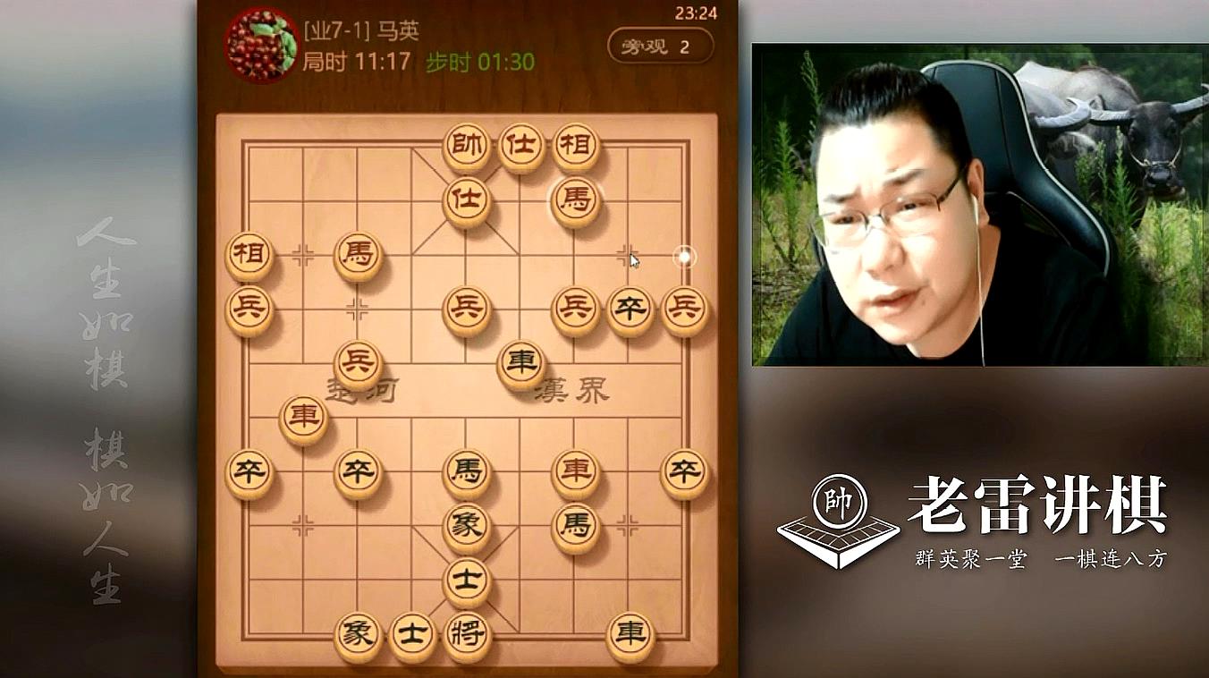 在手机上玩的象棋游戏_手机上玩象棋用啥软件_用象棋玩游戏