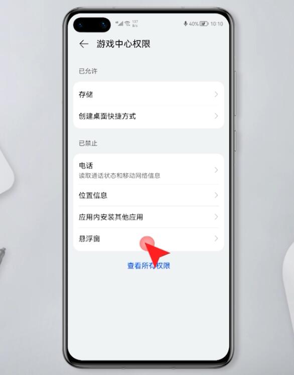 华为手机游戏模式在哪开_华为开启特色手机游戏怎么关闭_华为手机游戏特色怎么开启