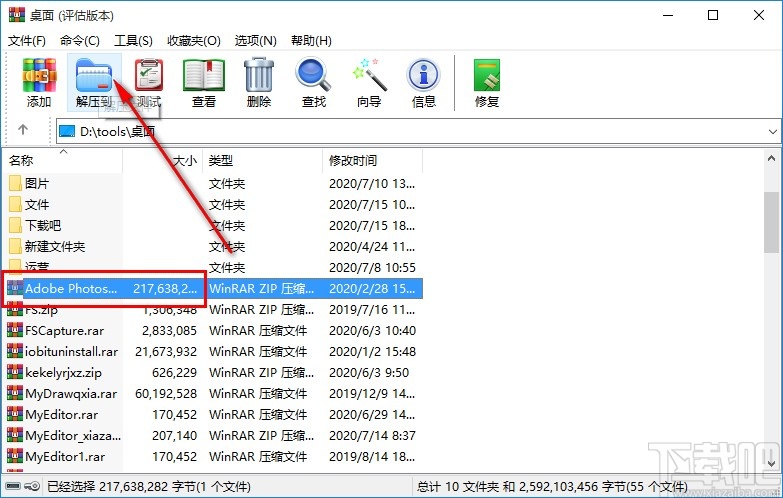 怎么解压游戏手机-游戏手机解压攻略，轻松掌握解压工具