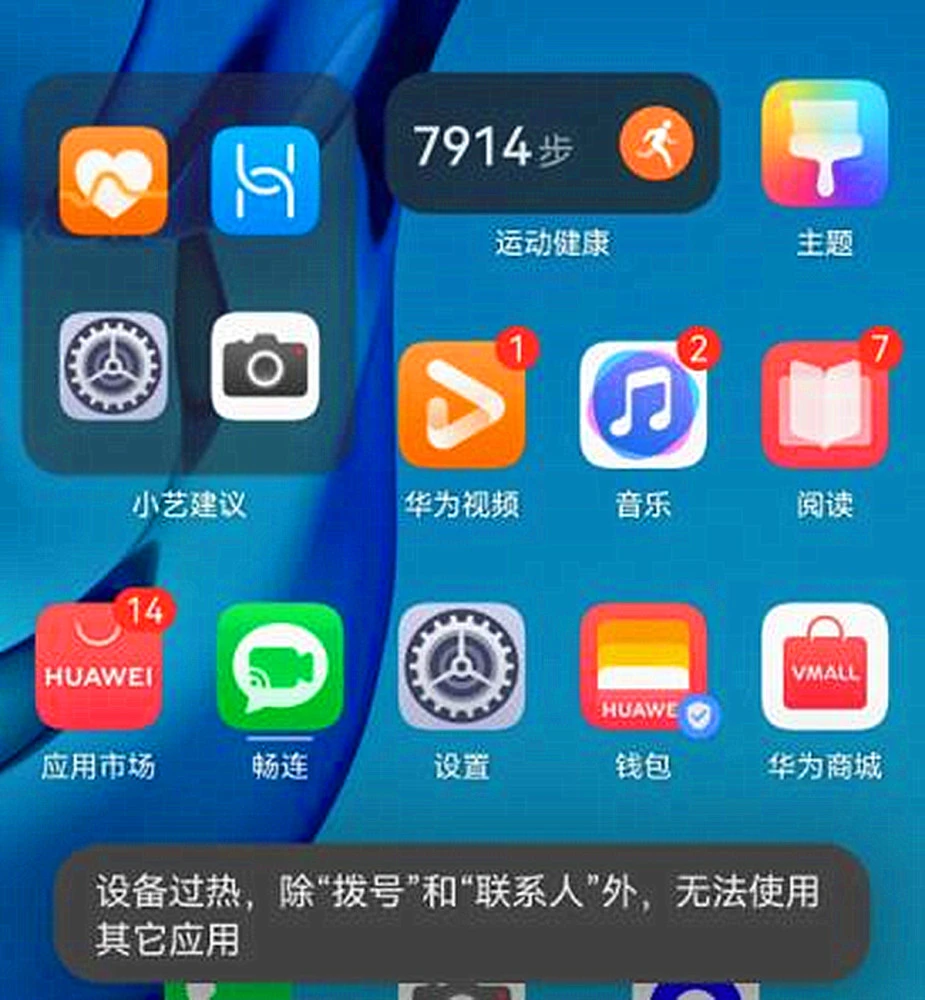 华为手机打游戏好卡怎么办_华为手机打游戏太卡了怎么办_烂几把华为手机打游戏太卡