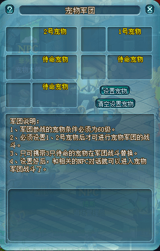 宠物回合制单机游戏_回合制宠物手机版游戏_回合制养宠物手游