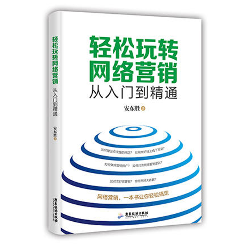 互联网思维游戏手机_联网思维手机游戏怎么玩_思维互联网