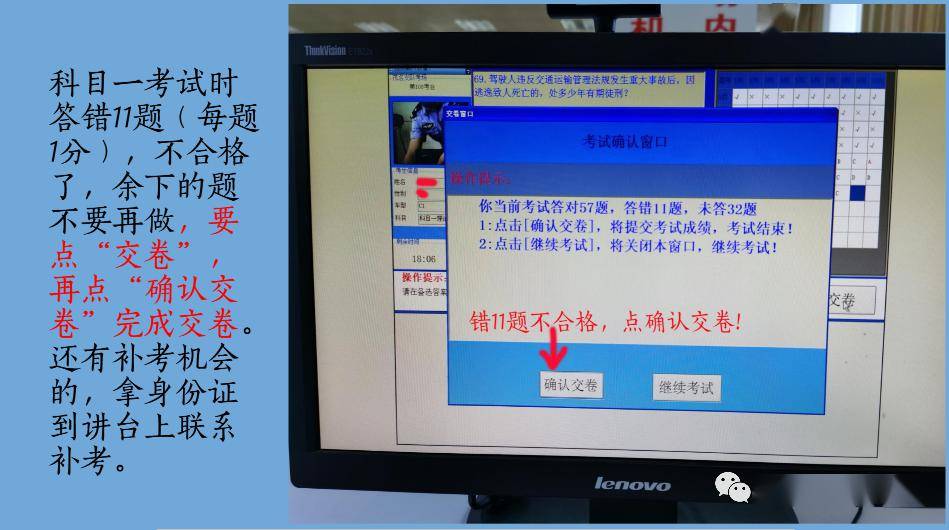 驾考科目软件_科目三考试手机游戏软件_科目考试模拟软件