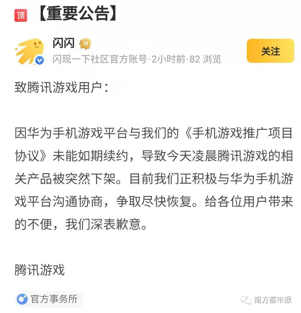 华为可以玩外国游戏吗手机_外国华为玩手机游戏可以玩吗_华为不能玩国外的游戏