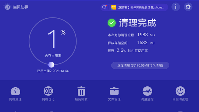 在小度怎么玩手机游戏不卡_游戏度小度_小度给我玩游戏