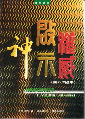 黑暗圣经全集种子_新黑暗圣经外传_黑暗圣经游戏手机