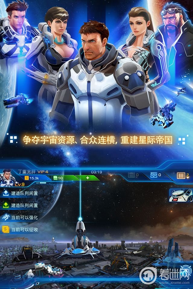 奇迹宇宙版手机游戏怎么玩_奇迹宇宙书友会_宇宙奇迹手机版游戏