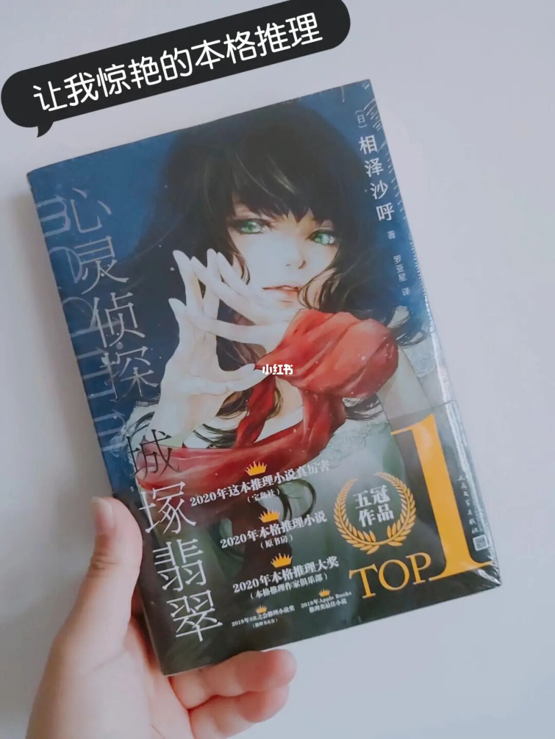 侦探小画家2.6.2下载_画家大侦探游戏下载手机版_侦探小画家v1.0.0