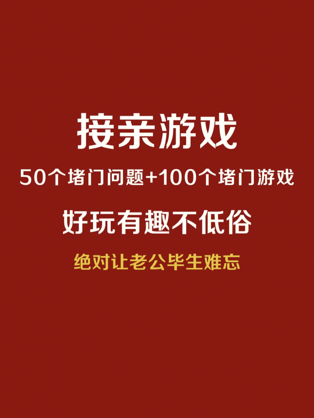 老婆通宵打游戏_老婆下班就知道玩手机_老婆下班玩手机游戏说说