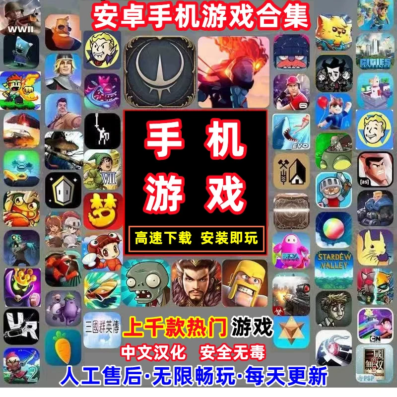 手机大型单机游戏app哪个好_好玩大型单机游戏手机_好用的单机大型游戏手机