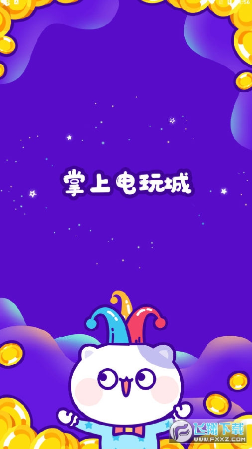 宇宙手机游戏怎么玩_手机版宇宙游戏_宇宙第一的手机游戏