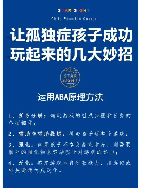 孩子提出玩手机游戏怎么办_孩子玩手机游戏如何疏导_孩子用手机玩游戏的危害