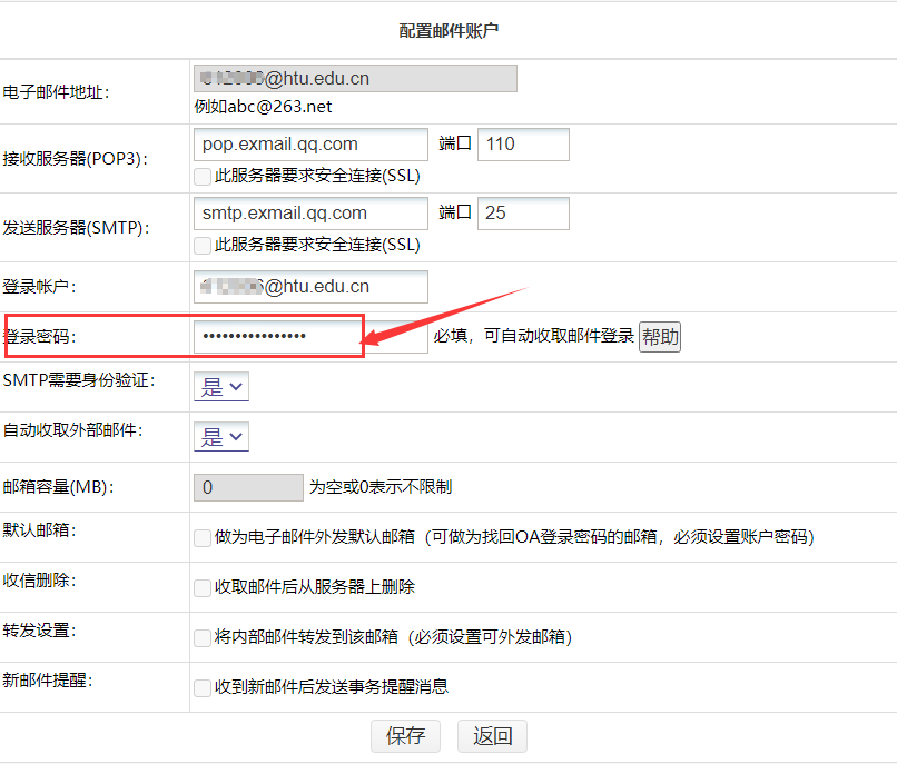 开启帐号保护_账号开启保护手机游戏还能玩吗_怎样开启手机游戏账号保护