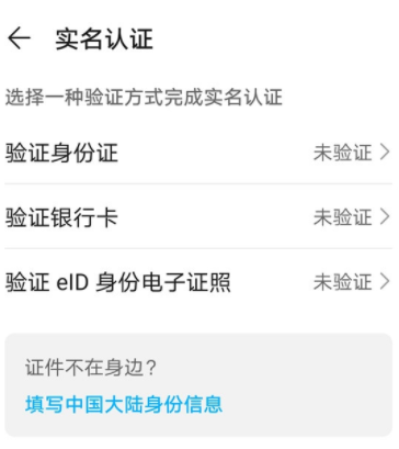 华为游戏改实名认证_实名华为改手机游戏怎么改_华为手机游戏怎么改实名