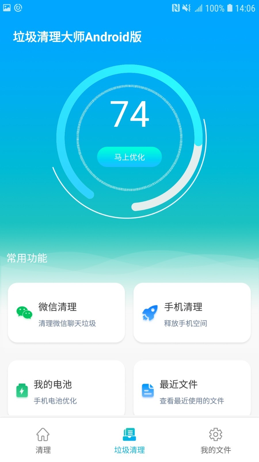 卡顿防止玩手机游戏怎么设置_怎么防止手机玩游戏不卡顿_卡顿防止玩手机游戏的软件