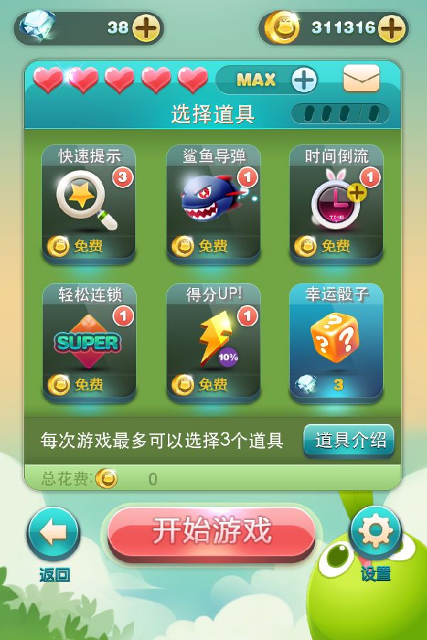 战斗消除rpg游戏_战斗消除手机游戏_消除战斗手机游戏有哪些