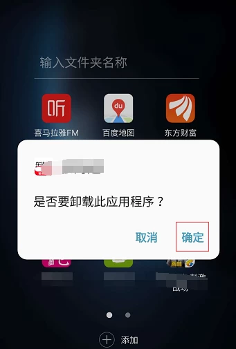 华为手机游戏隐藏软件_怎么卸载隐藏游戏华为手机_华为手机隐藏的游戏怎么删除