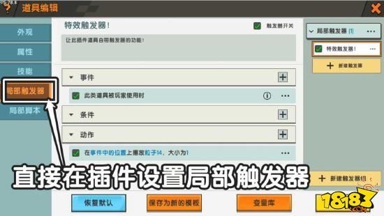 迷你世界游戏手机版教程_迷你世界游戏教程大全_教我玩一下迷你世界