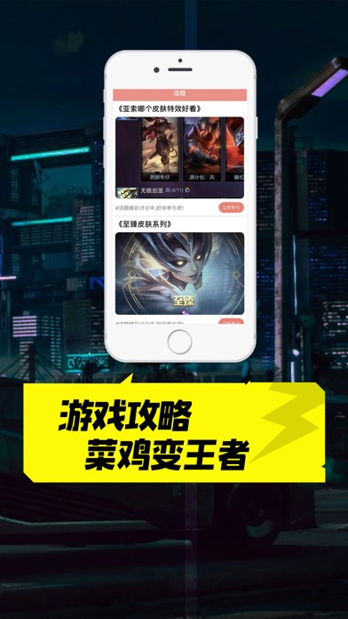 苹果云游戏app_苹果云手机游戏挂机i怎么弄_云苹果手机游戏