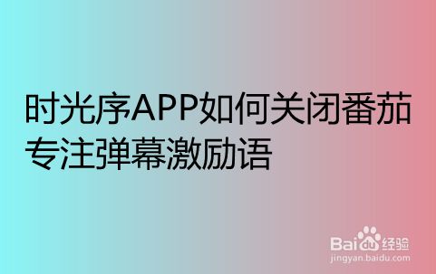 关闭手机弹幕的游戏有哪些_弹幕关闭手机游戏有提示吗_游戏弹幕模式