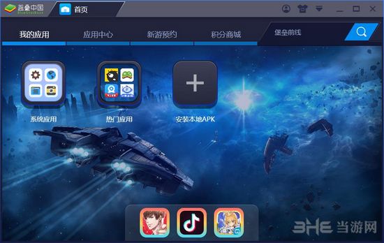 记录换手机游戏的app_记录换手机游戏的软件_换手机 游戏记录