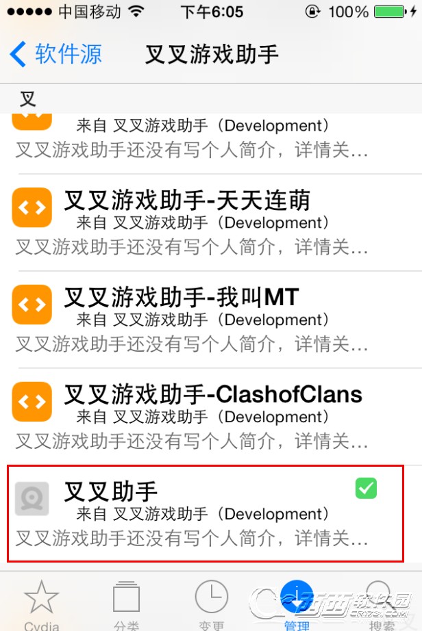 云游戏手机app_云游戏辅助_云游戏手机助手