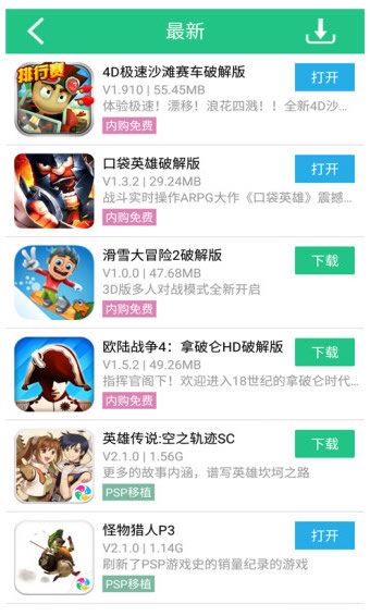 云游戏辅助_云游戏手机助手_云游戏手机app