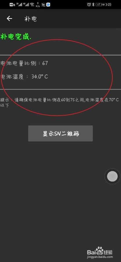 换手机游戏数据还在吗_换了游戏手机有什么好处_玩游戏换手机的游戏有哪些