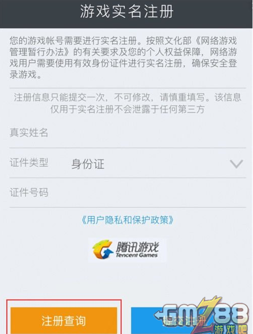 怎么加手机游戏_手机游戏用什么加速器好_用手机游戏