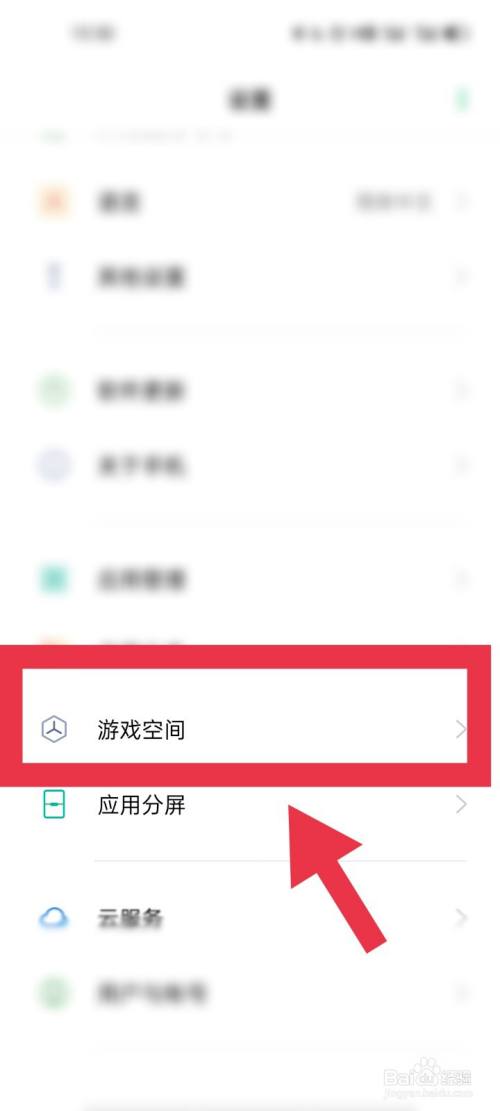 关闭手机游戏自动下载应用_如何关闭应用自动下载的权限_如何关闭应用自动下载