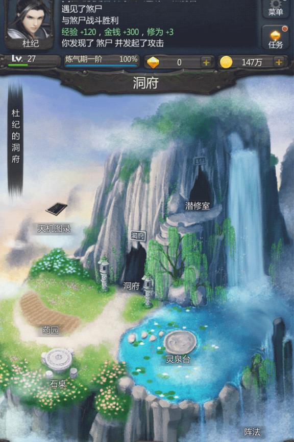 魅族游戏大全_魅族游戏中心手机版_魅族手机的仙侠游戏在哪里