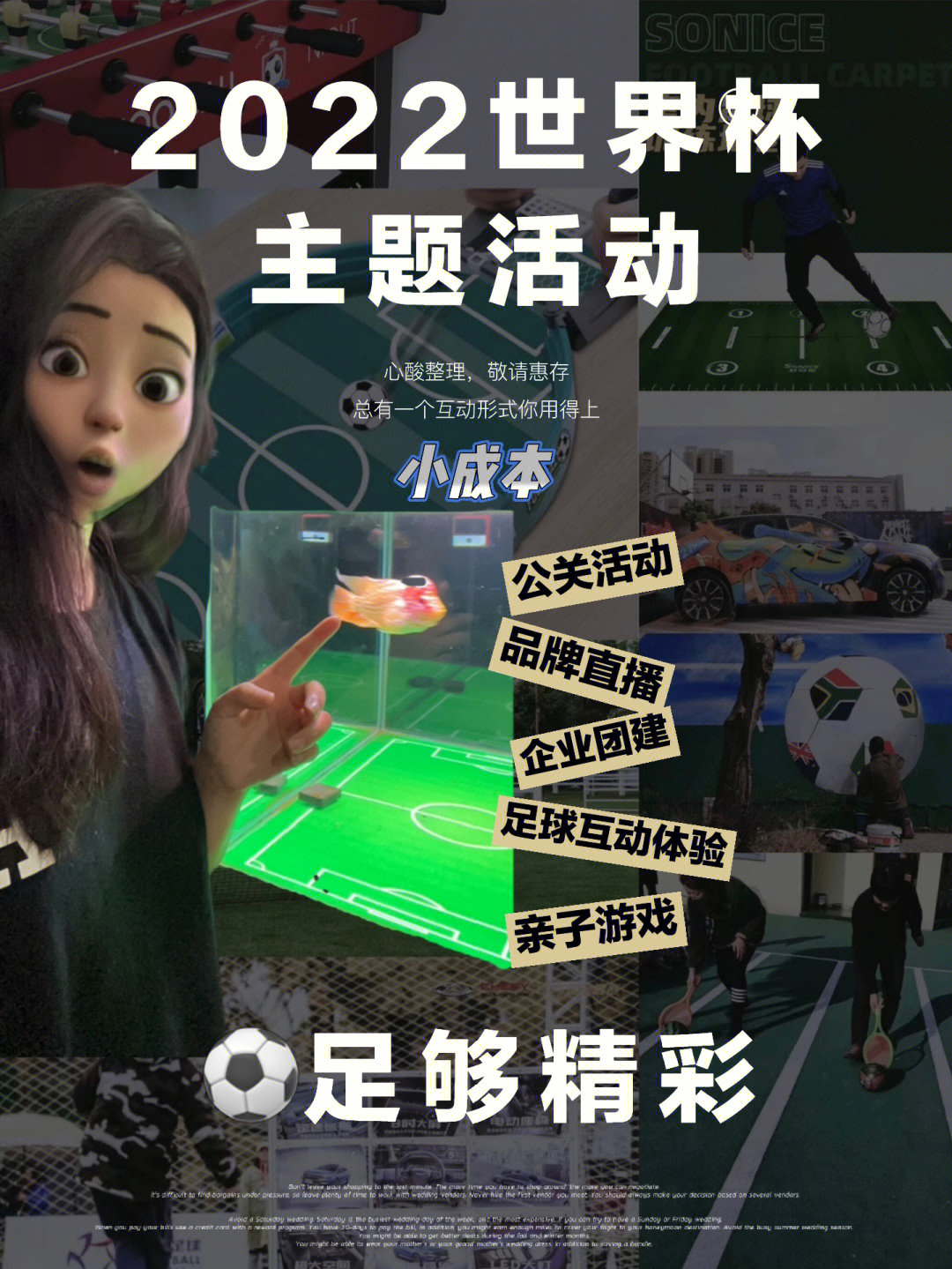 互动游戏手机怎么做-我一直致力于创造出让玩家沉浸其中的互动游