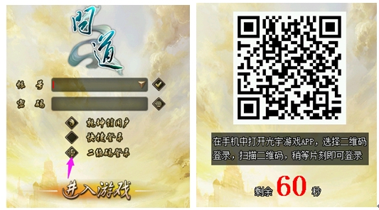 光宇乾坤锁最新版_乾坤锁最新版本下载_光宇游戏手机乾坤锁