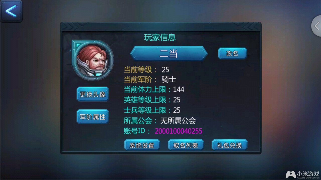 可以自己造车手机游戏_造车的手机游戏_好玩的造车游戏